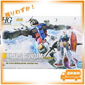 バンダイ(BANDAI)  イベント限定  HG 1/144 RX-78-2 ガンダム クリアカラーVer. 機動戦士ガンダム｜glegle-drive