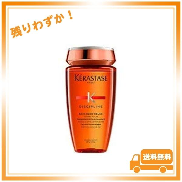 ケラスターゼ DP バン オレオ リラックス 250ml