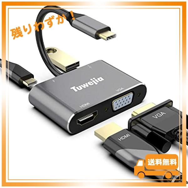 USB Type c HDMI VGA 4-in-1 アダプタ Tuwejia usb c hdmi...