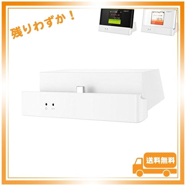 UQコミュニケーションズ HWD36PUU Speed Wi-Fi NEXT W05 クレードル