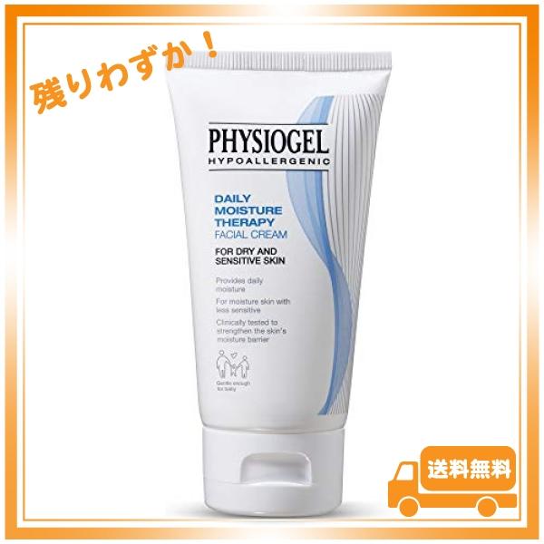 PHYSIOGEL日本公式 DMT フェイシャルクリーム 150mL /保湿 乾燥 クリーム 植物性...