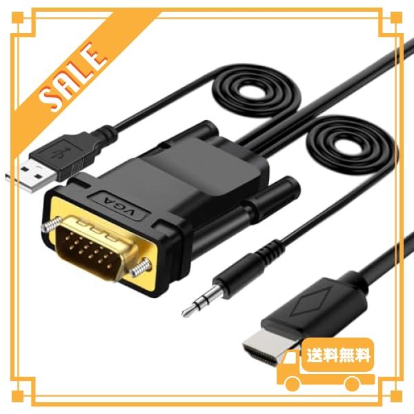 VGA to HDMI 変換ケーブル 1.8M VCOM VGA to HDMI 出力 変換アダプタ...