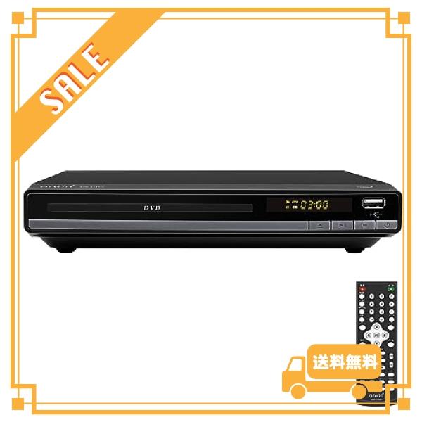 [東京Deco] DVDプレーヤー 外付け/据え置き型 HDMI端子搭載 DVD/CD再生 接続ケー...