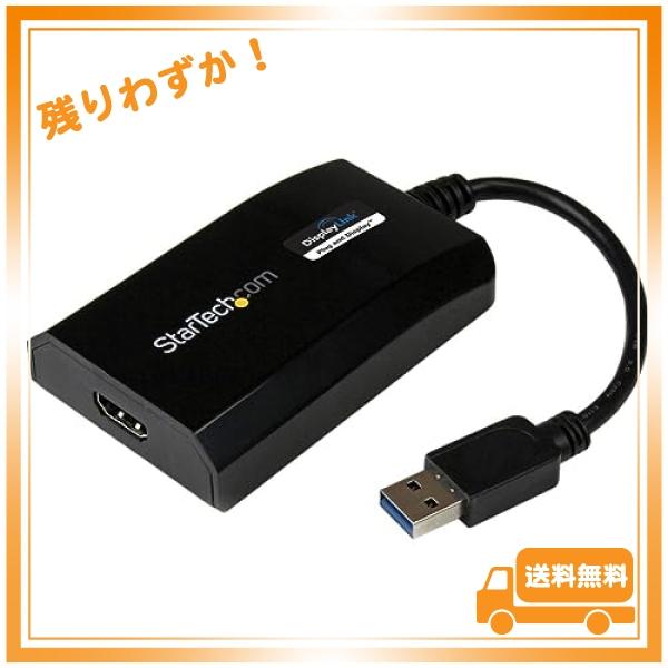 StarTech.com USB 3.0 - HDMI変換アダプタ Mac対応マルチモニター・ビデオ...