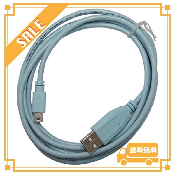 EDIMS 6フィート USBからミニUSBネットワークルーターケーブル CAB-コンソール USB...