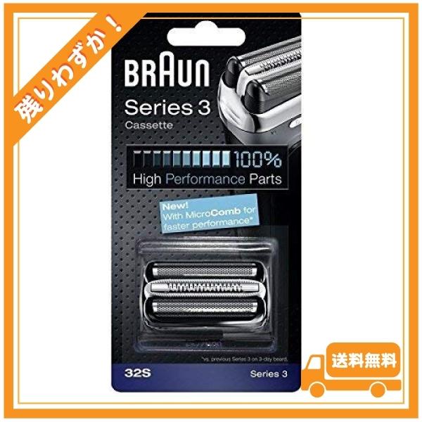 Braun 32S シリーズ3コンビ 32S 置換カセット [並行輸入品]