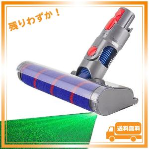 Emdouソフトローラークリーンヘッド交換品 適用Dyson ダイソン  V12 Detect Slim/Digital Slim シリーズシリーズダイソン 掃除機 ソフトローラークリーンヘッドS｜glegle-drive