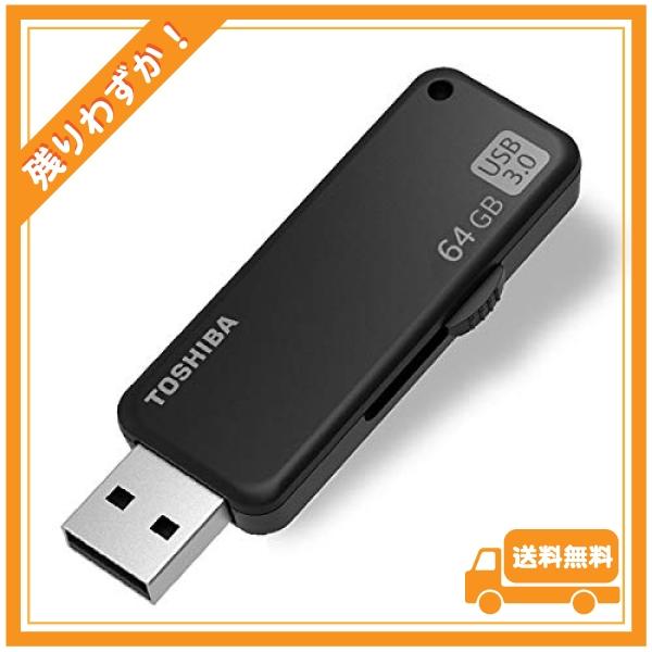 64GB USBメモリー スライド式 TOSHIBA 東芝 TransMemory USB3.0 超...