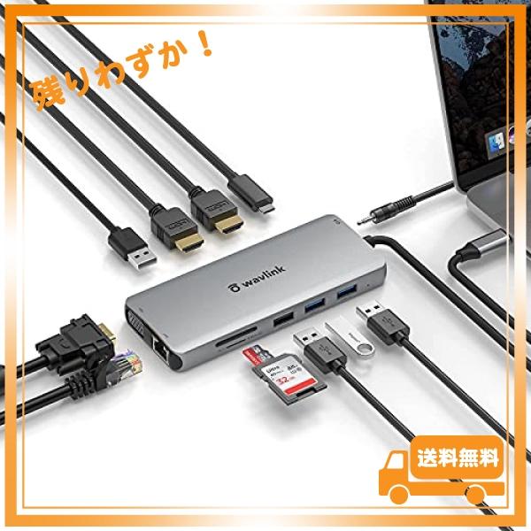 WAVLINK USB Type-C 12-in1 ミニドッキングステーション HDMIアダプター ...