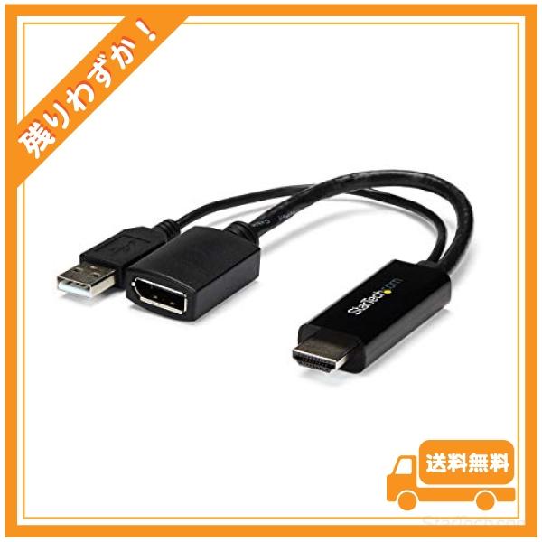 StarTech.com HDMI - DisplayPort変換アダプタ 4K/30Hz HDMI...