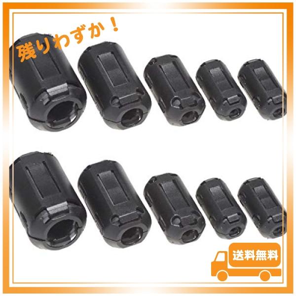 KAUMO フェライトコア φ3.5/5/7/9/13mm 10個セット 5サイズ各2個 耐高温 耐...