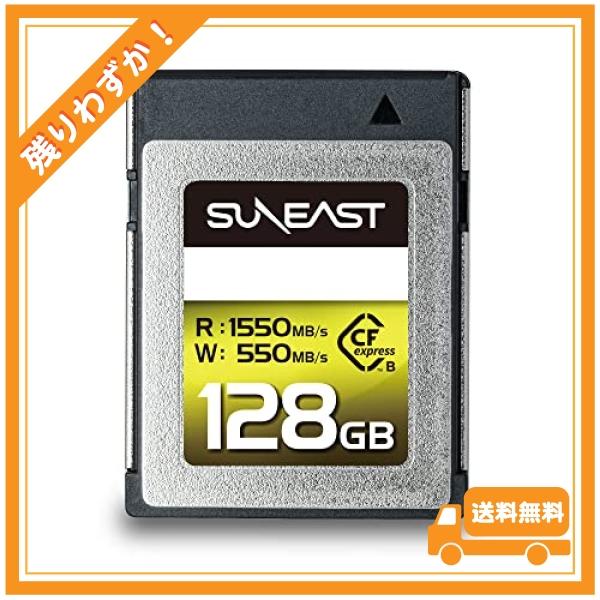 SUNEAST ULTIMATE PRO CFexpress Type Bカード (128GB)