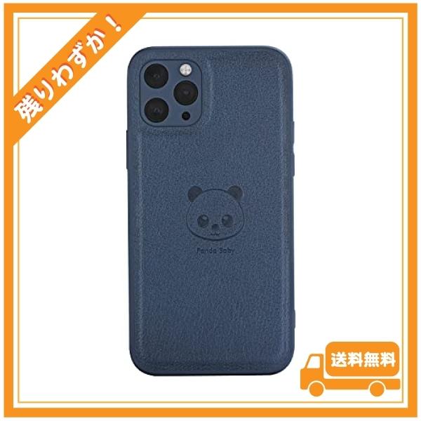 Panda Baby iPhone 11 Pro Max レザーケース 本革に近い質感 (ブルー)