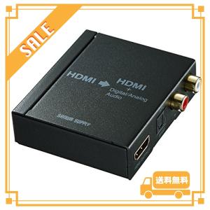 サンワサプライ(Sanwa Supply) HDMI信号オーディオ分離器(光デジタル/アナログ対応) VGA-CVHD5｜glegle-drive