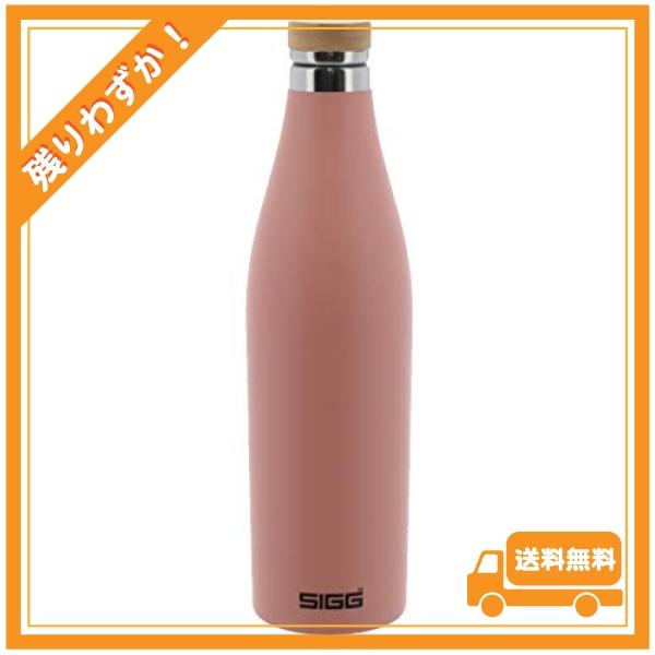 シグ(SIGG) アウトドア 水筒 保冷・保温機能付き ステンレスボトル メリディアン 0.5L
