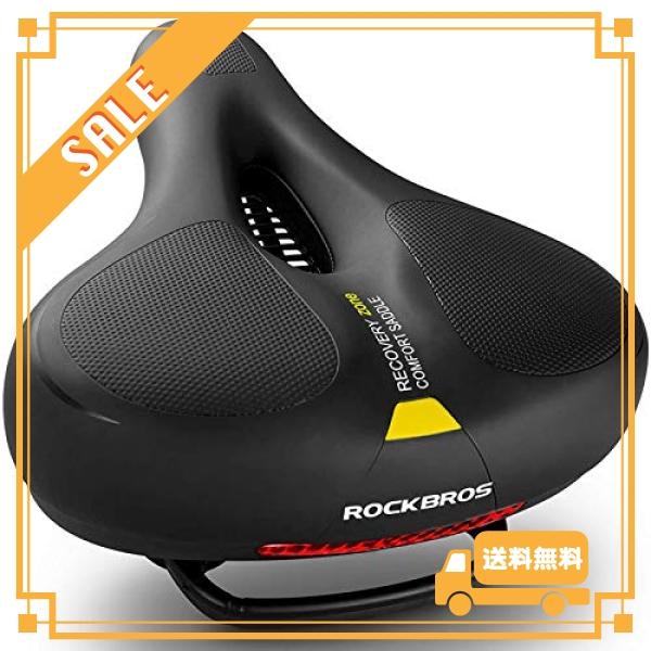 ROCKBROS(ロックブロス)自転車 サドル 超肉厚 痛くない 低反発 サドルクッション 衝撃吸収...