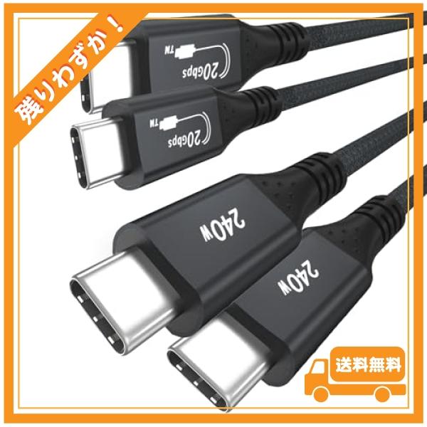 UseBean 240W USB C &amp; USB Cケーブル3M(2本セット) USB 3.2 Ge...