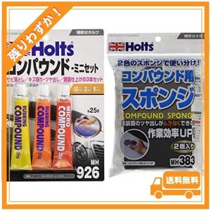 コンパウンド おすすめのランキングtop100 人気売れ筋ランキング Yahoo ショッピング
