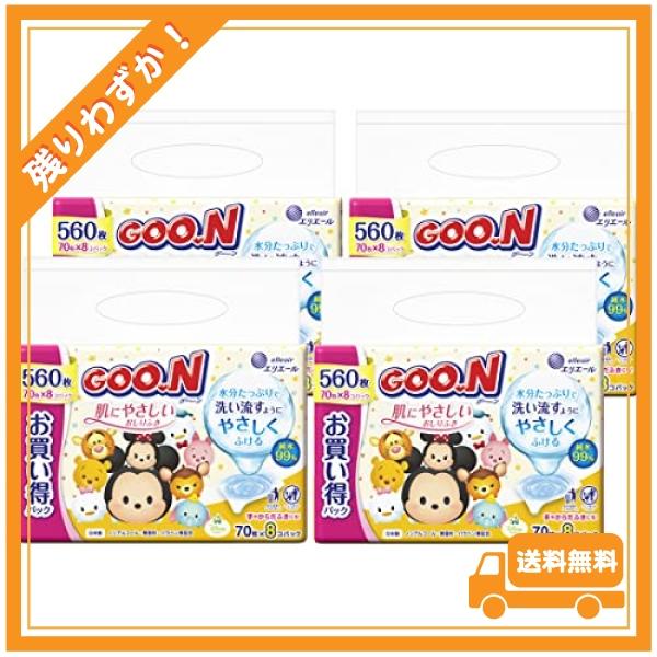 おしりふき 詰替用 グーン 肌にやさしいおしりふき 2240枚(70枚*32個)