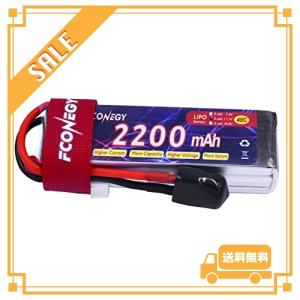 リポバッテリー11.1V 2200mAh 40C 3S Lipo 電池 XT60 付きFPVドローンクワッドコプターRC飛行機