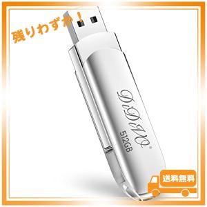 DIDIVO USBメモリ 512GB USB 2.0 フラッシュドライブ 高速転送 大容量 USBメモリー メモリースティック小型 金属製 携帯便利 ノートパソコン/PC/外部ストレージ｜glegle-drive