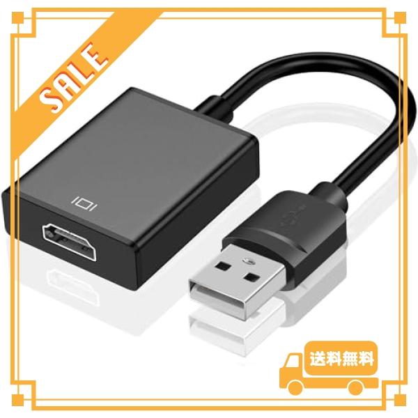 KPG USB HDMI 変換アダプタ 「ドライバー内蔵」 usbディスプレイアダプタ 5Gbps高...