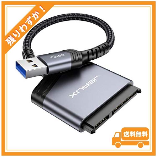 JSAUX SATA USB変換アダプター 2.5インチSSD /HDD用 SATA3 ケーブル コ...