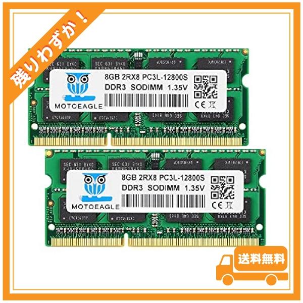 Motoeagle ノートPC用メモリDDR3L 1600 MHz 16GB Kit PC3L-12...