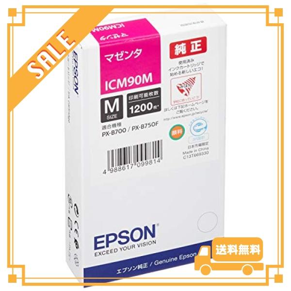 エプソン 純正インクカートリッジ ICM90M マゼンタ EPSON