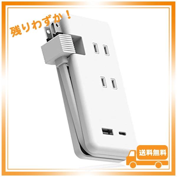 エレコム 電源タップ USB ケーブル収納 15W コンセント*3個口 USB-A*1ポート USB...