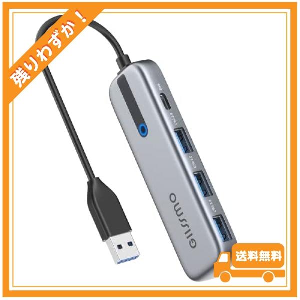 GIISSMO USB ハブ 4-IN-1 USB 変換アダプタ 5Gbps高速データ転送 USB-...