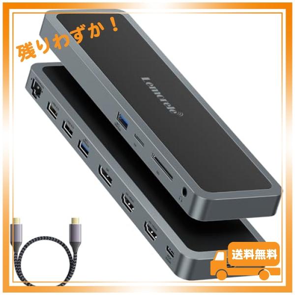 ドッキングステーションhdmi２つ Type C LAN ハブ 12-in-1 高機能版 USB C...
