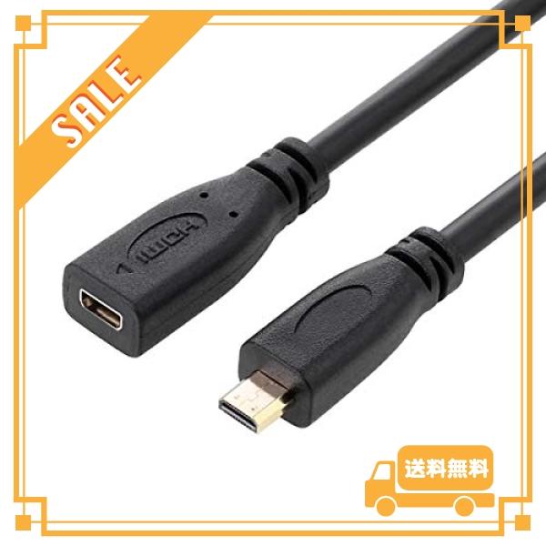 CY 30cm HDMI 1.4 Type D Micro HDMI オス - Micro HDMI...