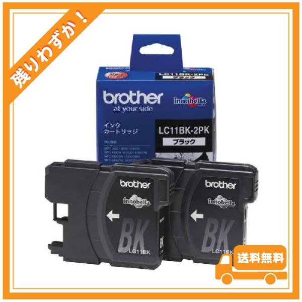 ブラザー工業  brother純正 インクカートリッジブラック2個パック LC11BK-2PK 対応...