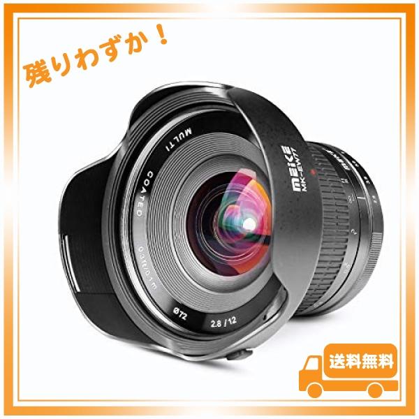 国内正規品  Meike 交換レンズ 広角レンズ MK 12mm F2.8 マイクロフォーサーズ用 ...