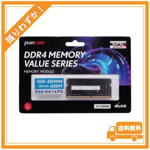 CFD販売 ノートPC用 メモリ PC4-19200(DDR4-2400) 8GB*1枚 1.2V対応 260pin SO-DIMM (無期限保証)(Panram) D4N2400PS-8G