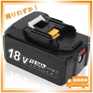 DOSCTT 互換 マキタ 18V バッテリー 12.0Ah 12000mAh 超長時間作業可能 BL1815N BL1820B BL1830B BL1860B BL1812B 互換 バッテリー 電動工具用 18V リチウムイオ