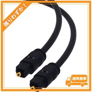 オーディオファン 光デジタルケーブル 角型 オス - 角型 オス 8m