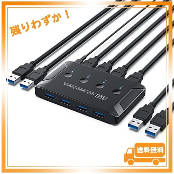 NFHK KVM USB3.0スイッチセレクターキーボードマウススキャナープリンター用の4つのデバイ...