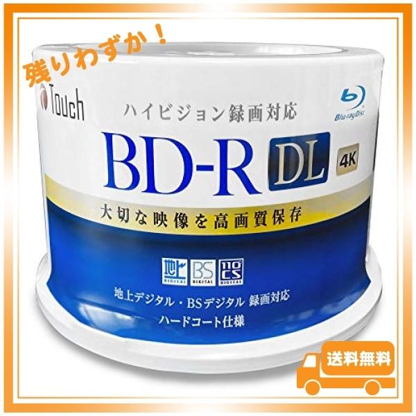 Touch(E-セレクト) BD-R DL 50GB 50枚 ブルーレイ ディスク 片面2層 4k ...