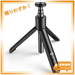 ミニ三脚 EMEET カメラスタンド webカメラ スタンド カメラ三脚 卓上三脚 1/4インチネジ穴対応 軽量小型 調整可能 コンパクトカメラ eMeetウェブカメラ C960 C98｜glegle-drive