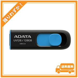 ADATA Technology USB3.0直付型フラッシュメモリー DashDrive UV128 128GB (ブラック*ブルー) AUV128-128G-RBE