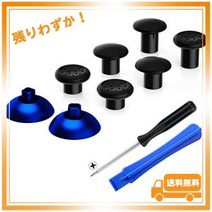 eXtremeRate ThumbsGear交換可能な人間工学に基づいたps5コントローラーに対応用サムスティック(メッキデザイン)、ps4全部のモデルコントローラー用-3つの高さの｜glegle-drive