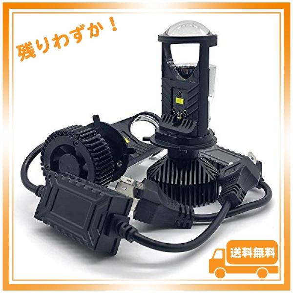 DECHIPAKO H4 LED HI/LO切り替え ミニ プロジェクター 左側走行用 (mini,...