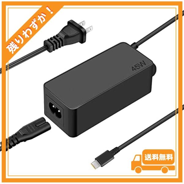 45W USB-C ACアダプター Type-C ノートパソコン充電器 PD対応 20V 2.25A...