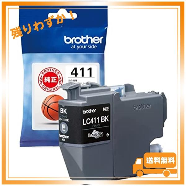ブラザー工業  ブラザー純正 インクカートリッジブラック LC411BK 対応型番:DCP-J926...