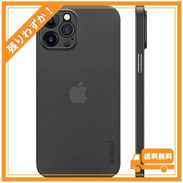 iPhone 12 Pro対応ケース 0.3*超薄型 memumi* 全面保護カバー 指紋防止 傷付...
