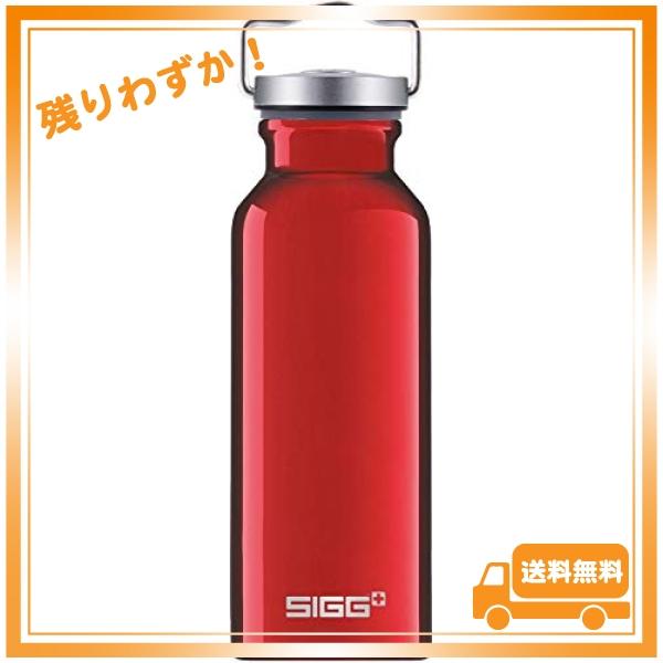 シグ(Sigg) アウトドア アルミボトル アルミオリジナル