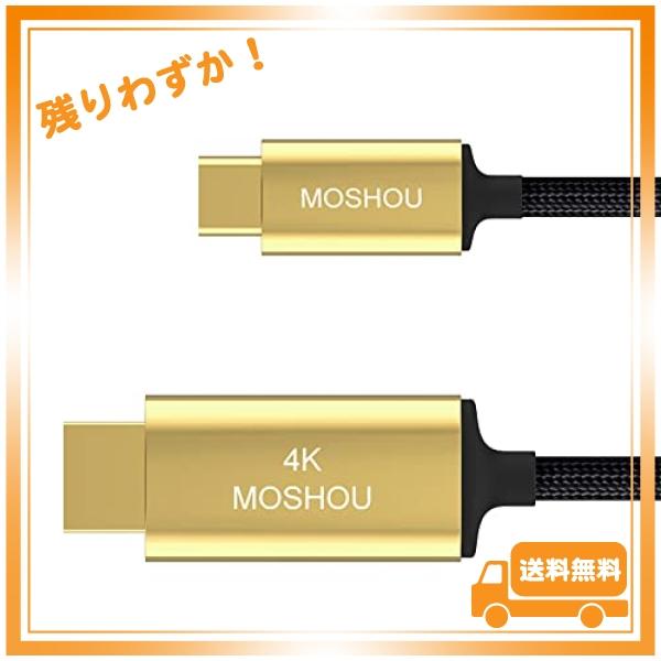 4K安定版 Sikai 4K USB Type-C to HDMI 変換ケーブル Realtek台湾...