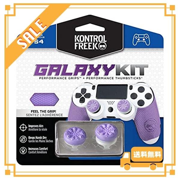 KontrolFreek Galaxy for PlayStation 4 * パフォーマンスサムス...